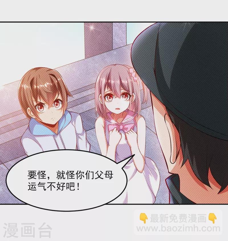 第8话 不入虎穴，焉得虎子