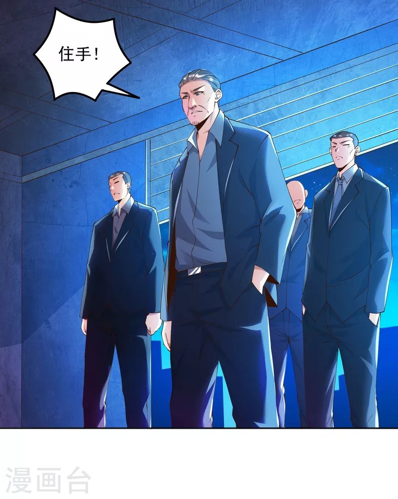 第9话 异能觉醒：雷电！火焰！