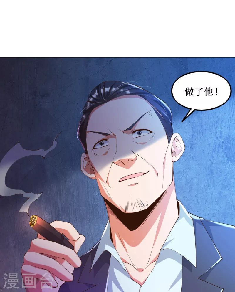 第9话 异能觉醒：雷电！火焰！
