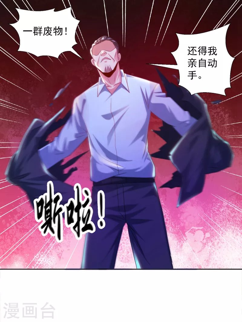 第10话 快乐加倍，芜湖起飞