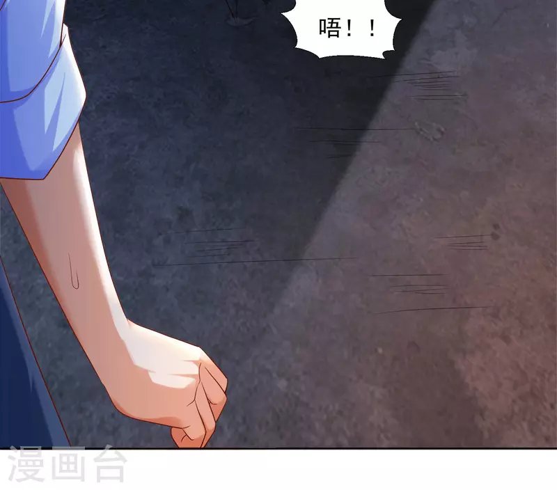 第10话 快乐加倍，芜湖起飞
