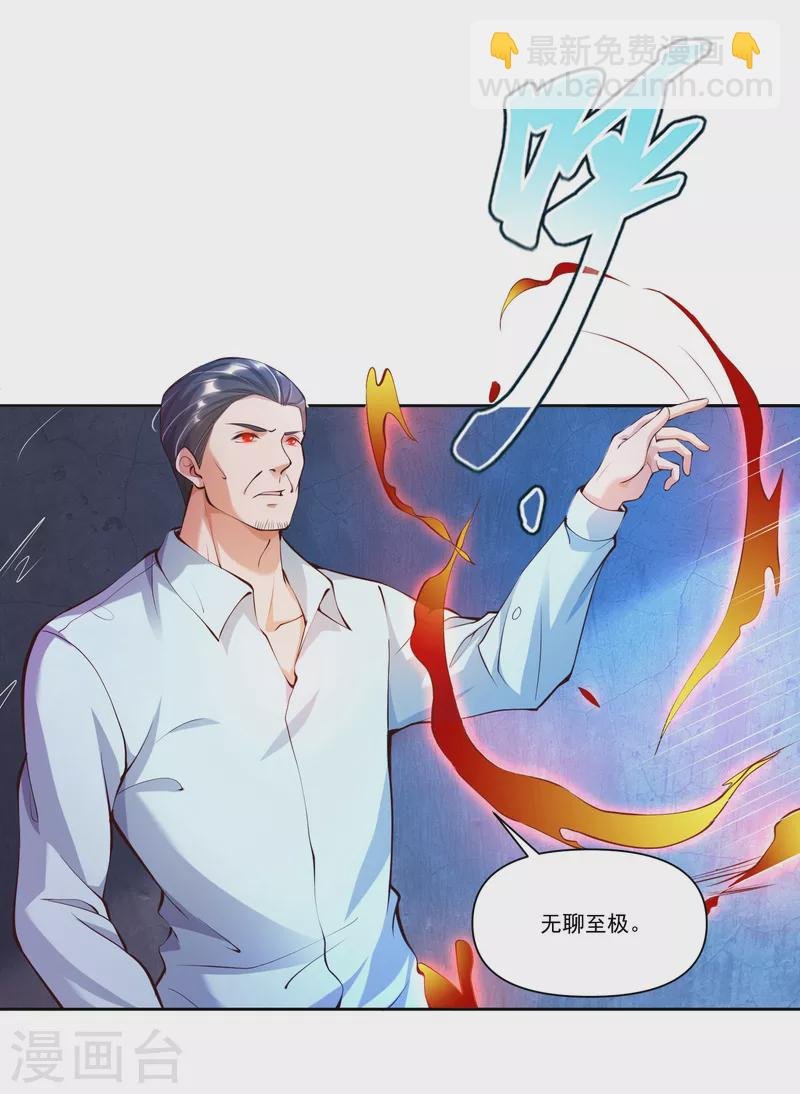 第10话 快乐加倍，芜湖起飞