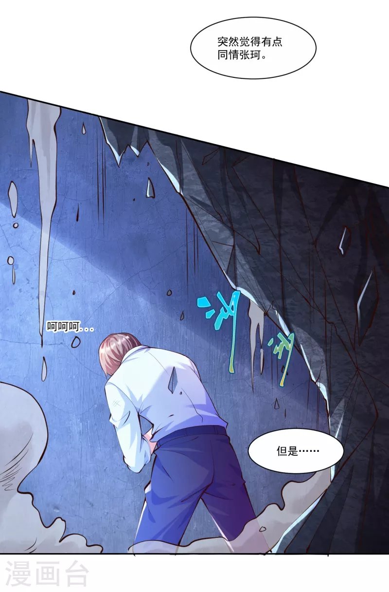 第10话 快乐加倍，芜湖起飞