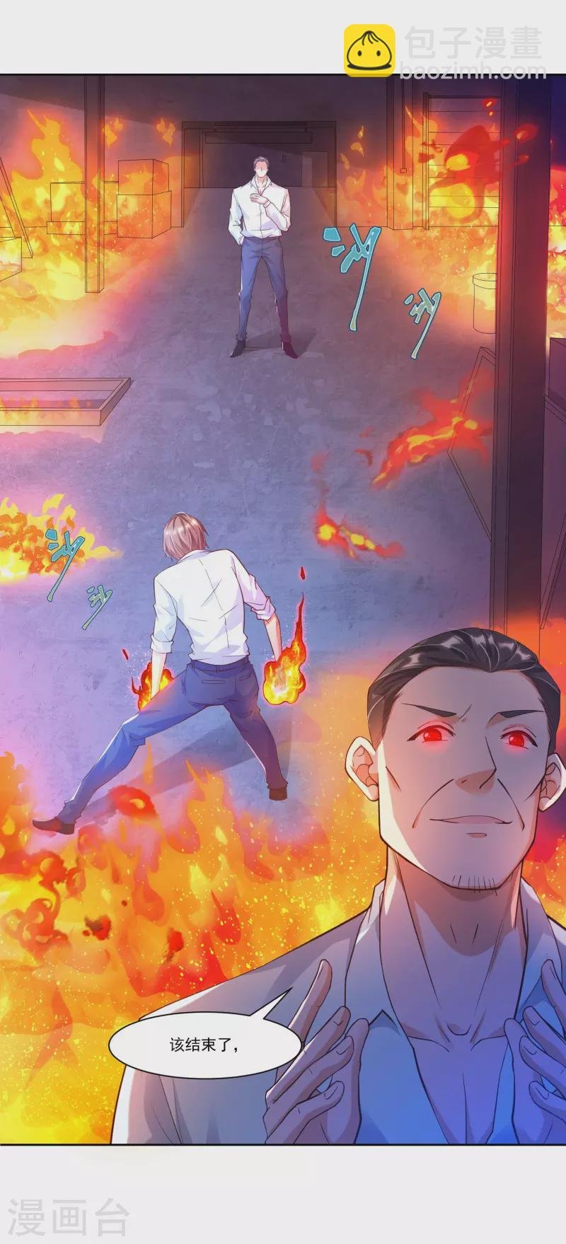 第10话 快乐加倍，芜湖起飞
