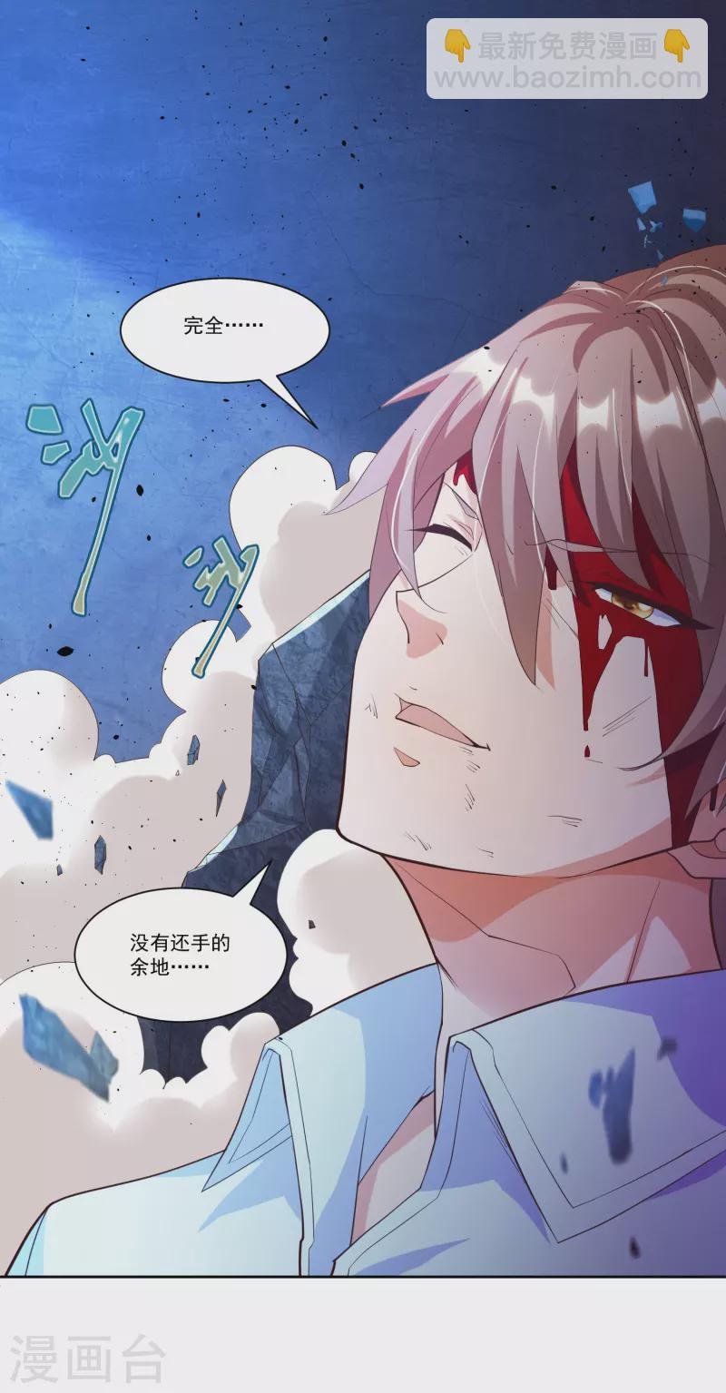 第10话 快乐加倍，芜湖起飞