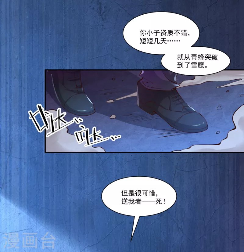 第10话 快乐加倍，芜湖起飞