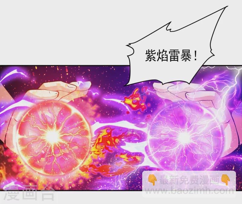 第10话 快乐加倍，芜湖起飞