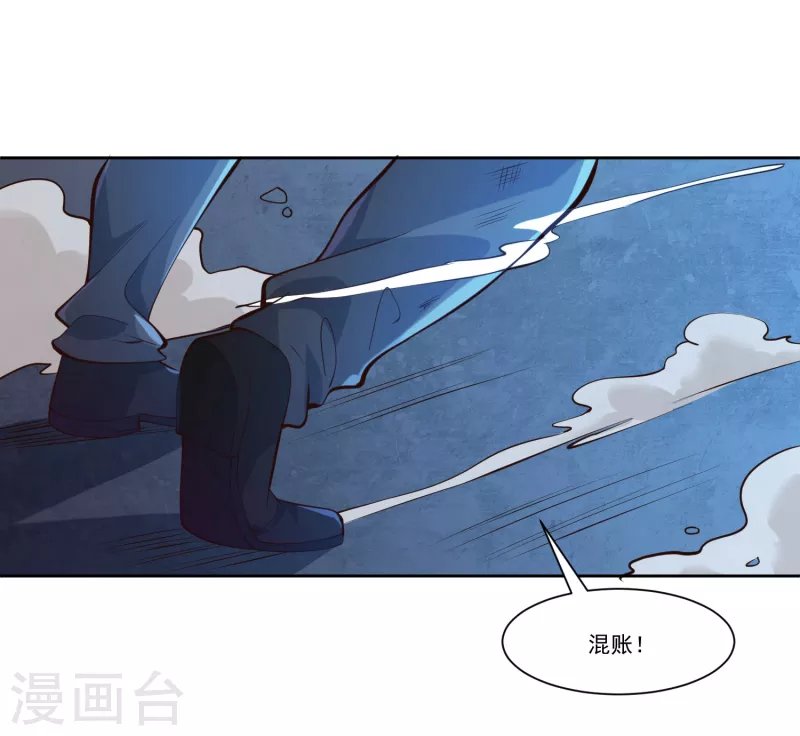 第10话 快乐加倍，芜湖起飞