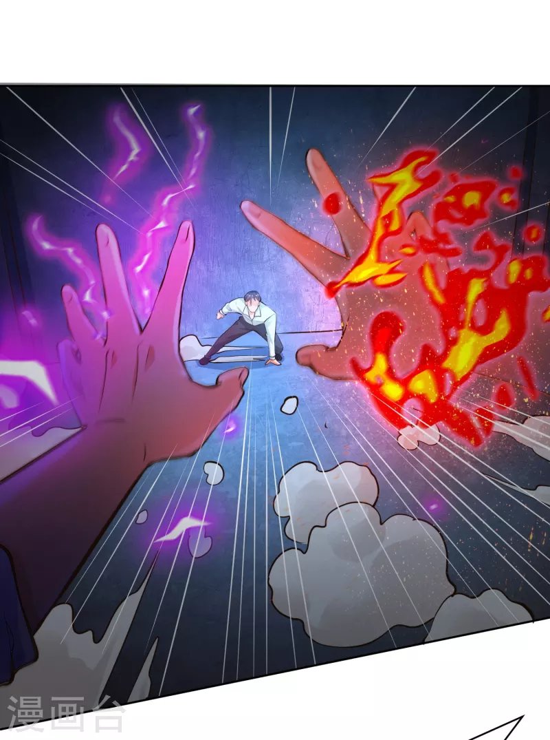 第11话 我这是在做梦吗