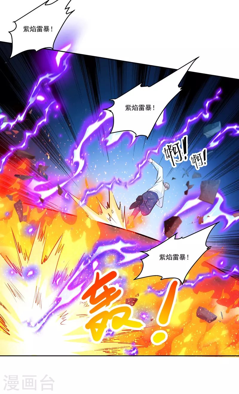 第11话 我这是在做梦吗