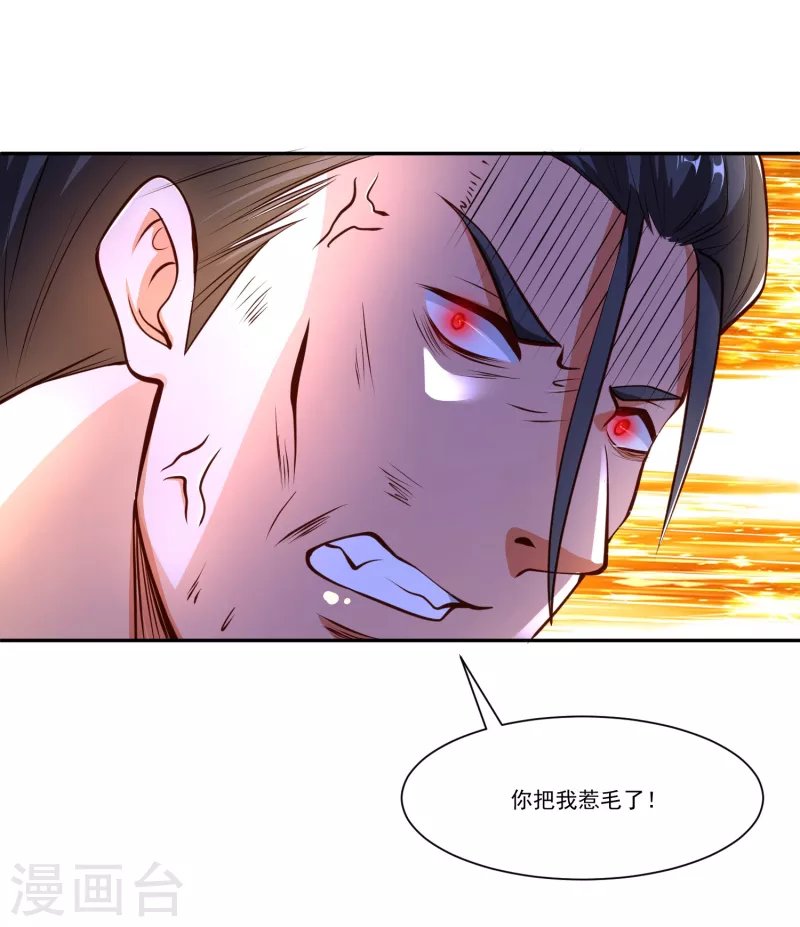第11话 我这是在做梦吗