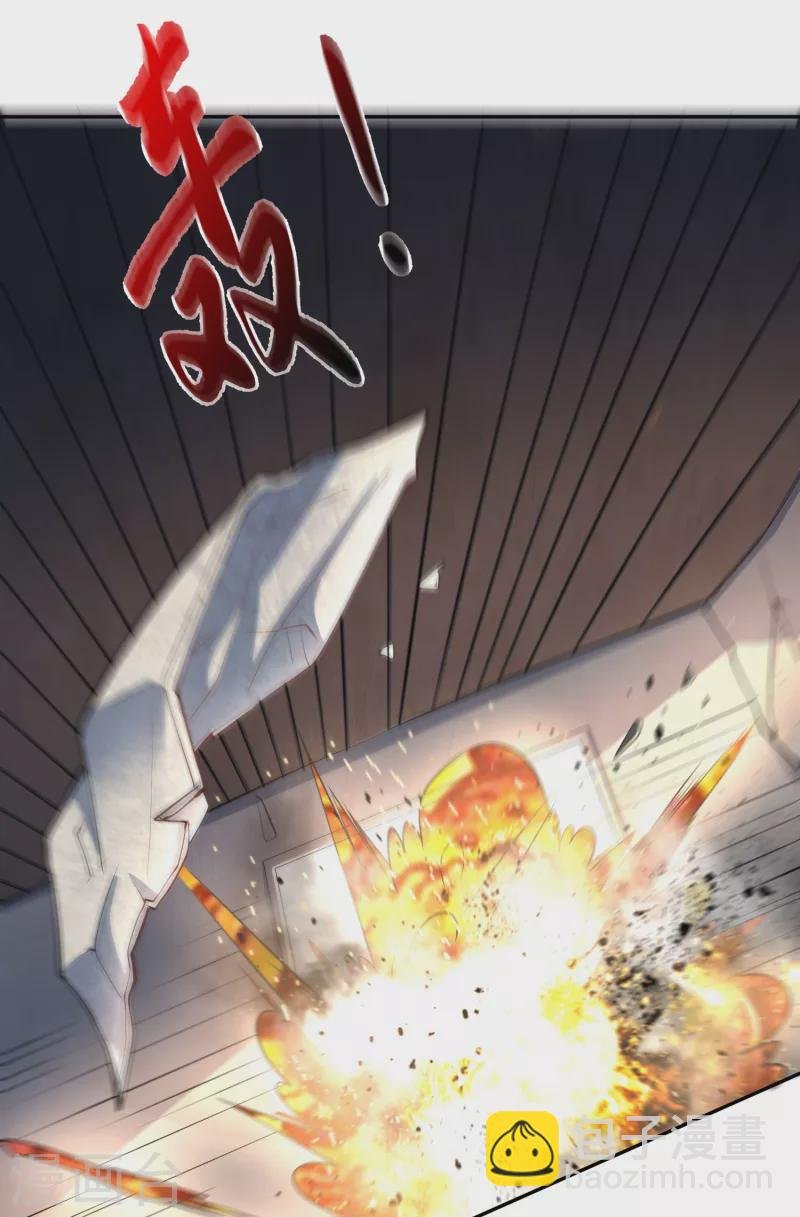 第11话 我这是在做梦吗
