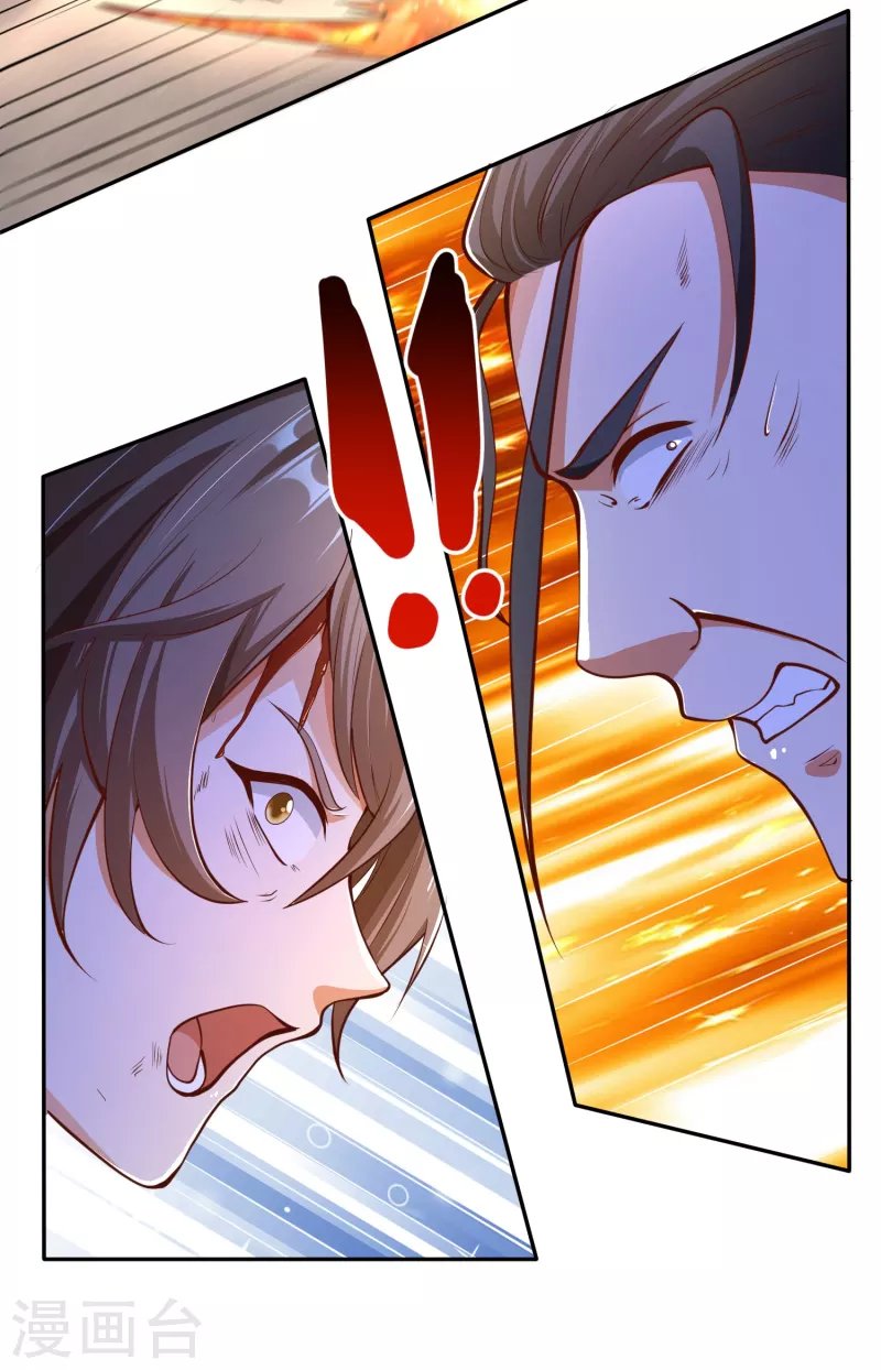 第11话 我这是在做梦吗