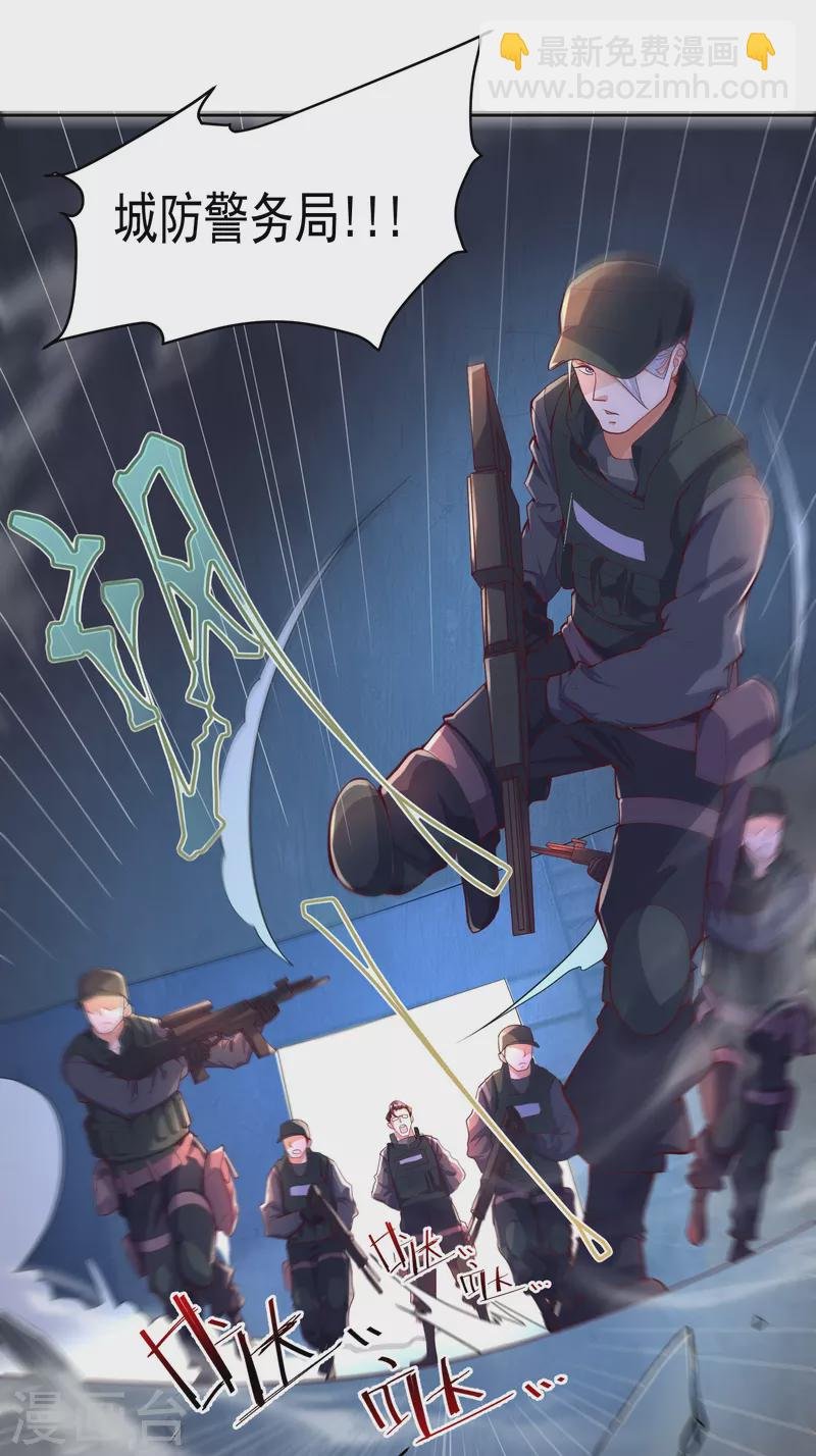 第11话 我这是在做梦吗