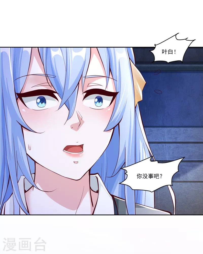 第11话 我这是在做梦吗