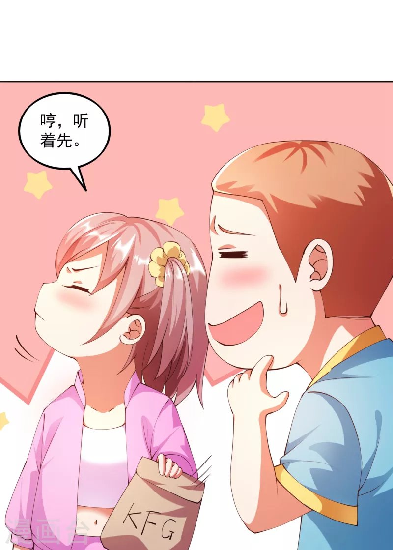 第11话 我这是在做梦吗