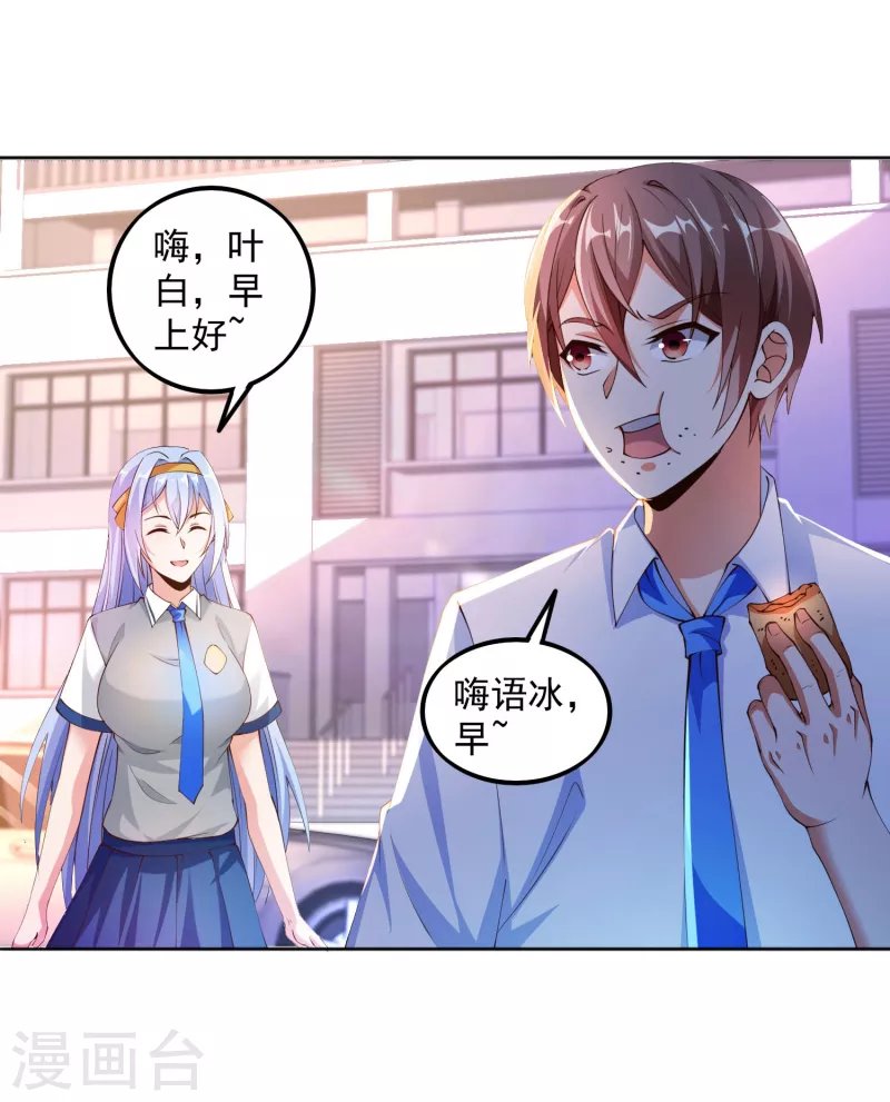第12话 钢丝球够用么？