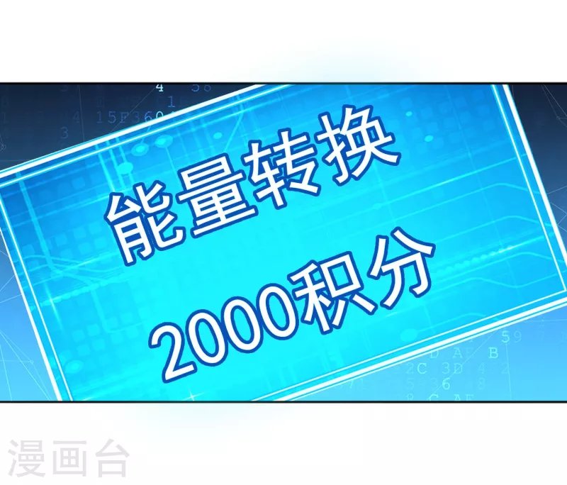 第12话 钢丝球够用么？