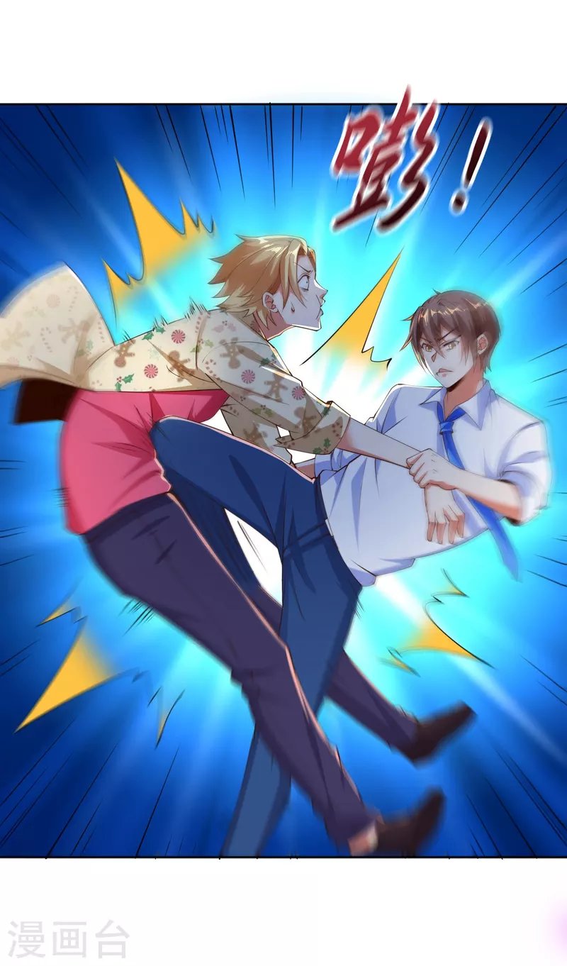 第12话 钢丝球够用么？
