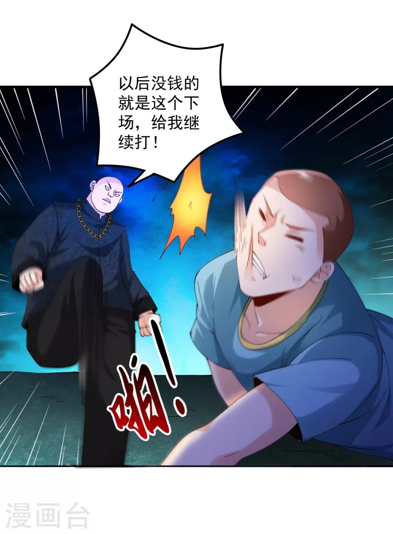 第12话 钢丝球够用么？