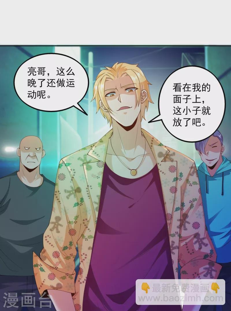 第13话 你没我宝宝粘人