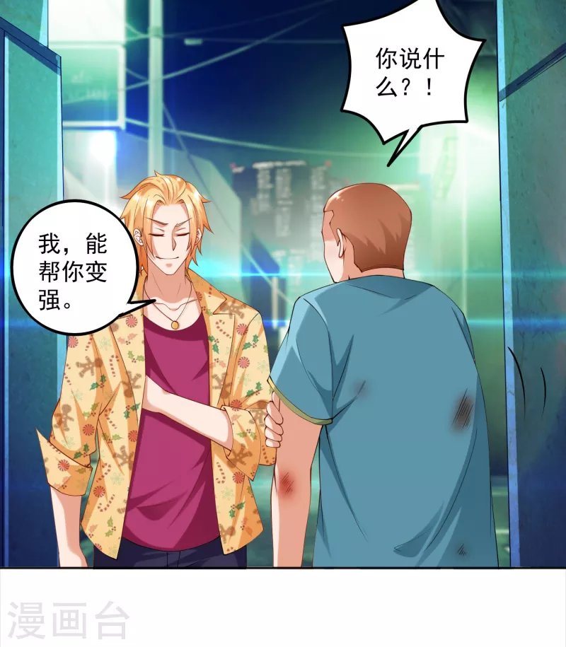 第13话 你没我宝宝粘人
