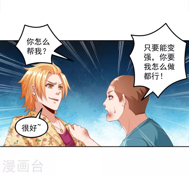 第13话 你没我宝宝粘人
