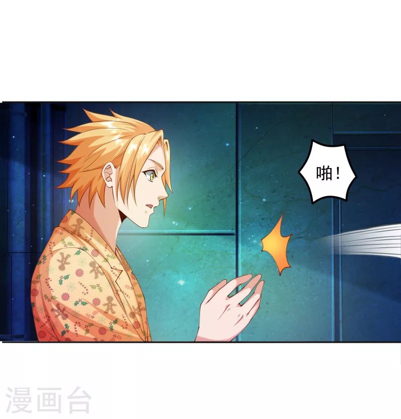 第13话 你没我宝宝粘人