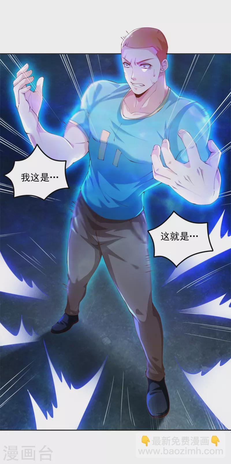 第13话 你没我宝宝粘人