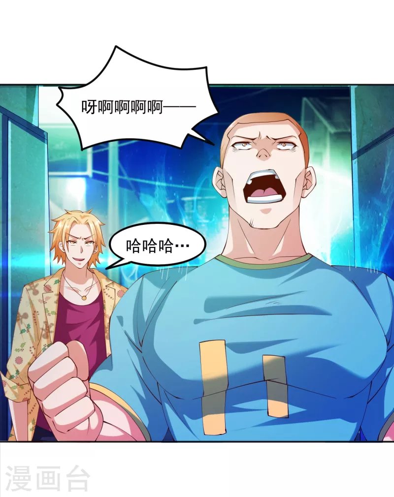 第13话 你没我宝宝粘人