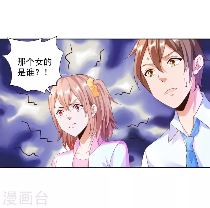 第13话 你没我宝宝粘人