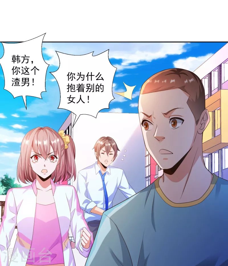 第13话 你没我宝宝粘人