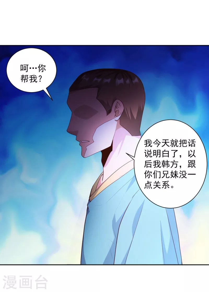 第13话 你没我宝宝粘人