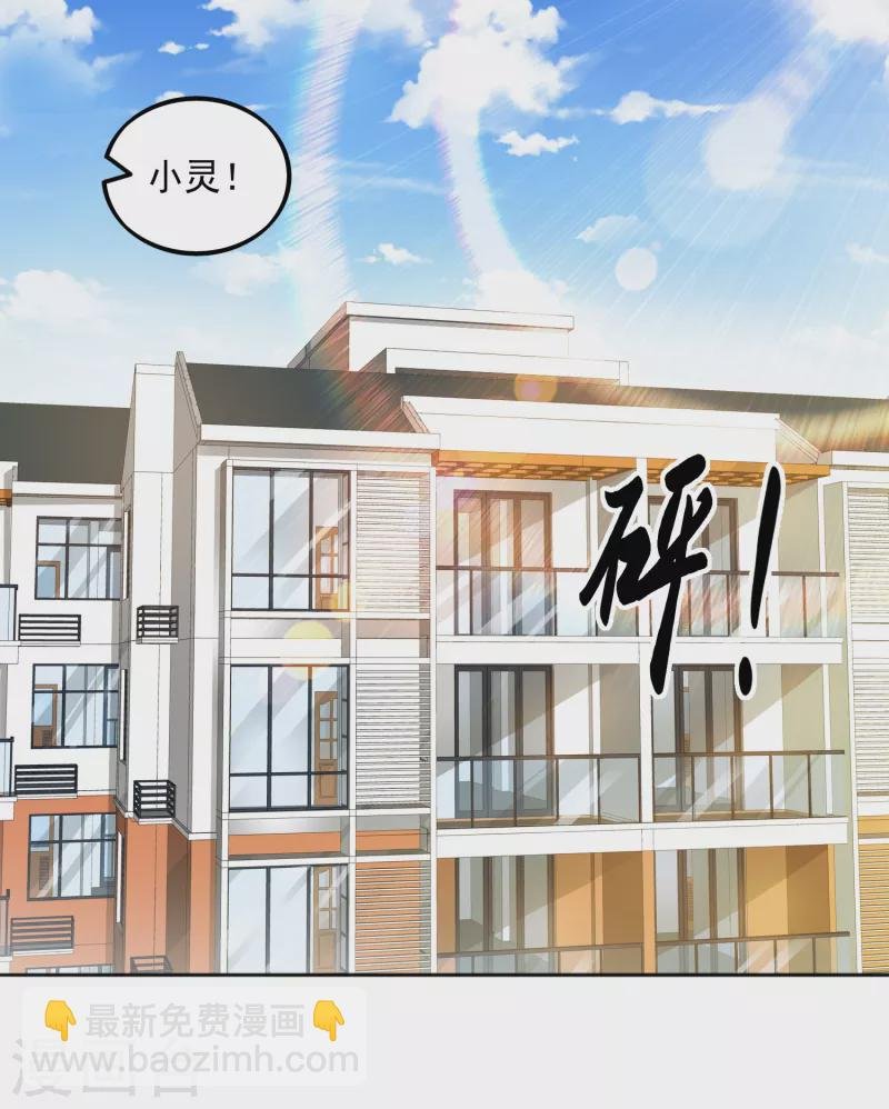 第13话 你没我宝宝粘人