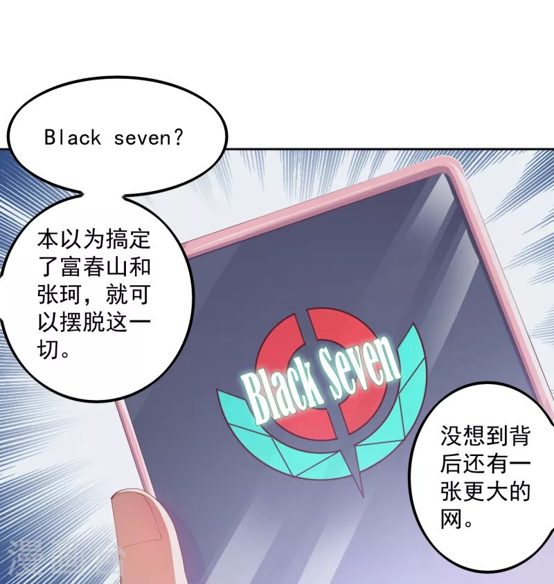 第14话 变大变粗变硬了