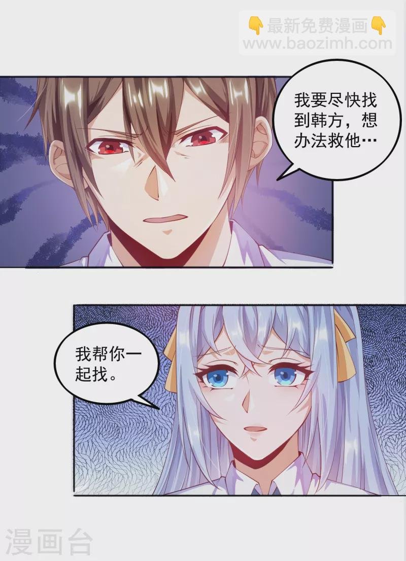 第14话 变大变粗变硬了