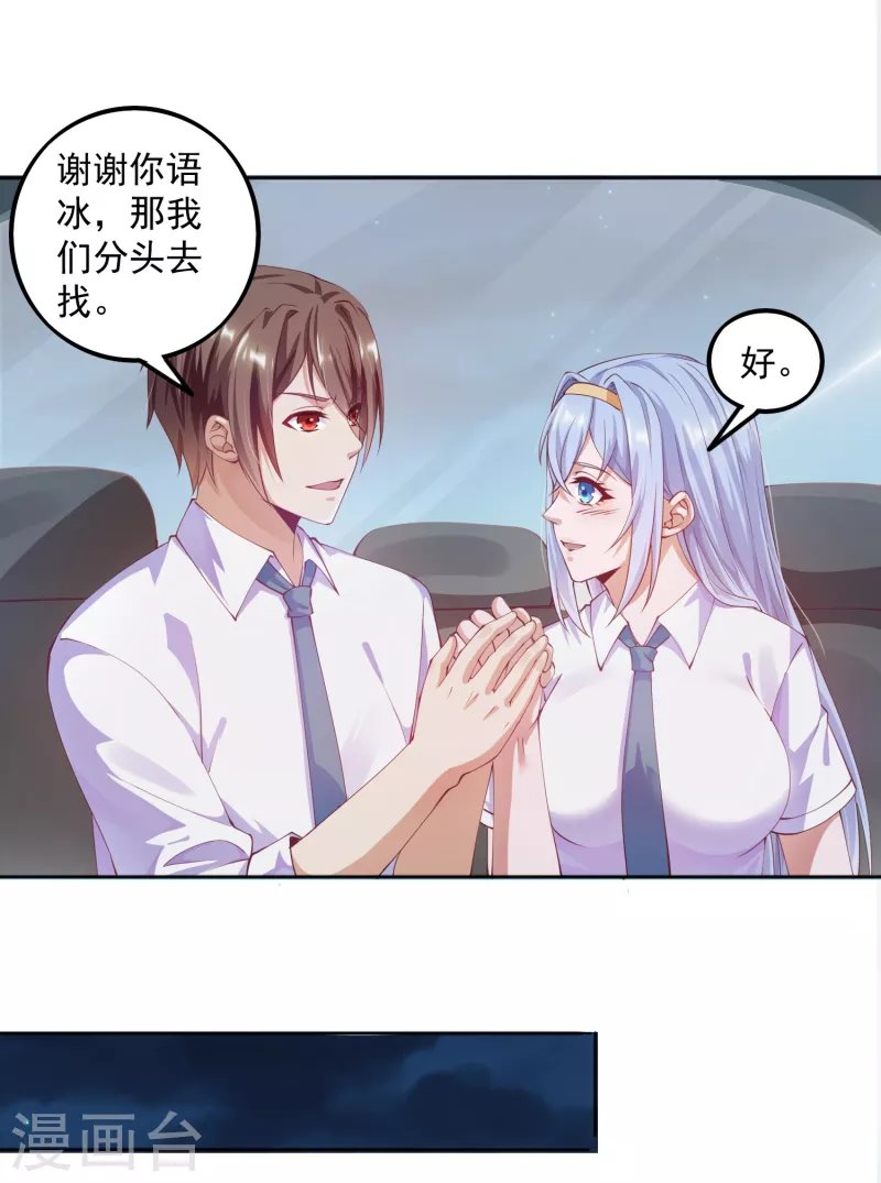 第14话 变大变粗变硬了