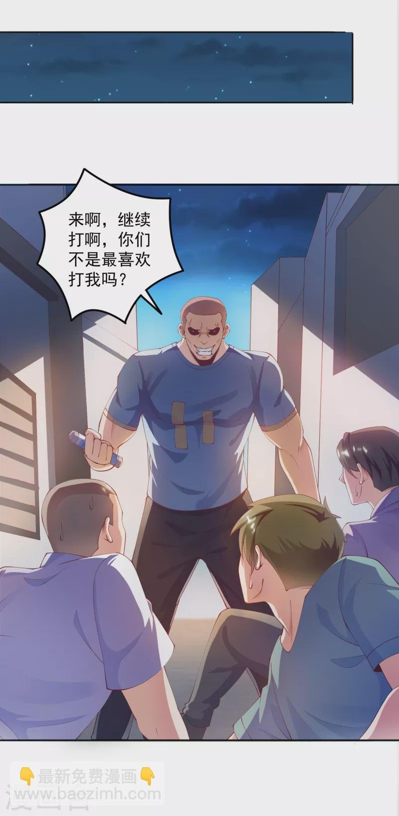 第14话 变大变粗变硬了