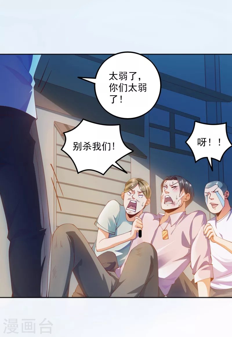 第14话 变大变粗变硬了