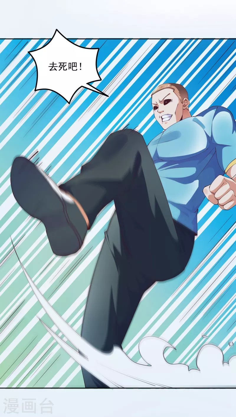 第14话 变大变粗变硬了