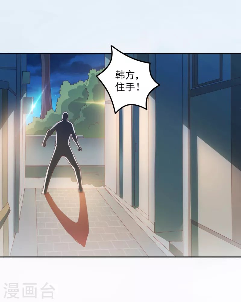 第14话 变大变粗变硬了