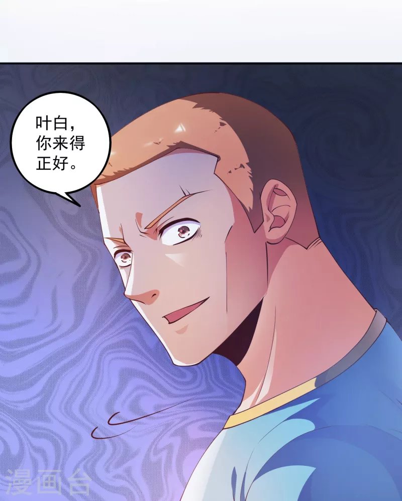 第14话 变大变粗变硬了