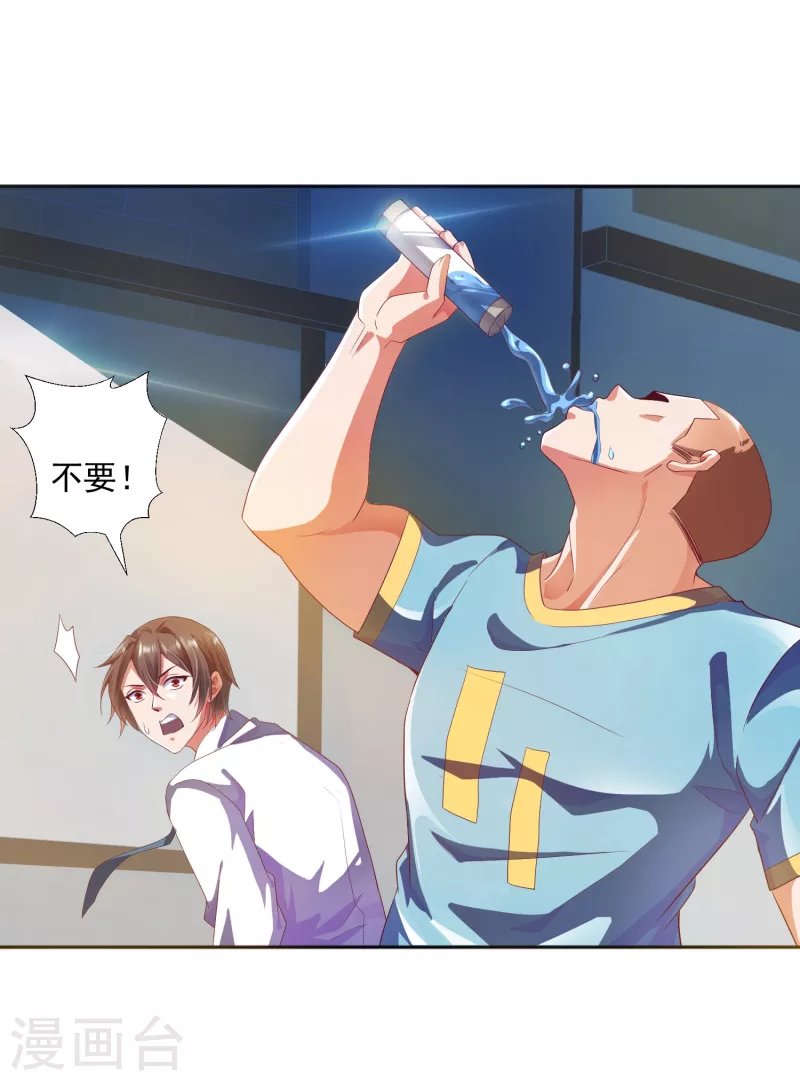 第14话 变大变粗变硬了
