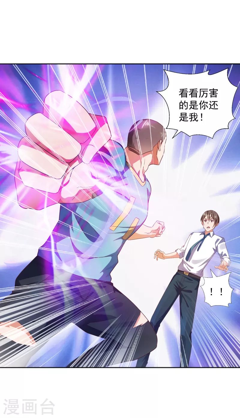 第14话 变大变粗变硬了