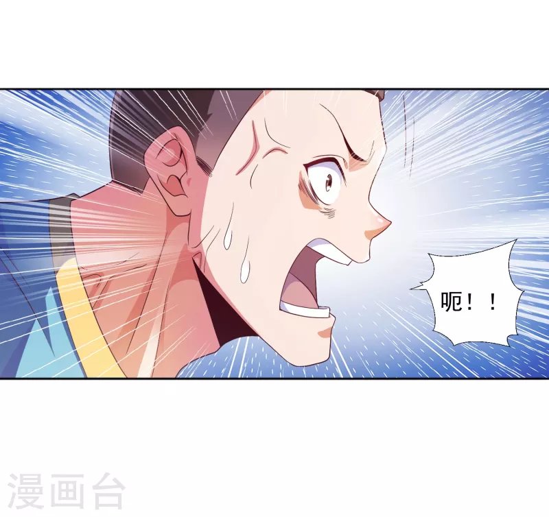 第14话 变大变粗变硬了