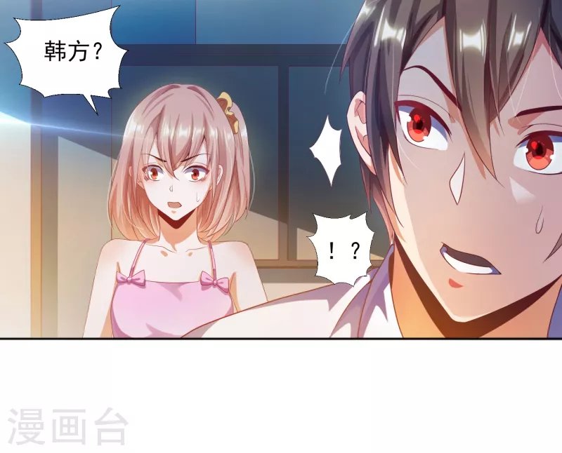 第14话 变大变粗变硬了