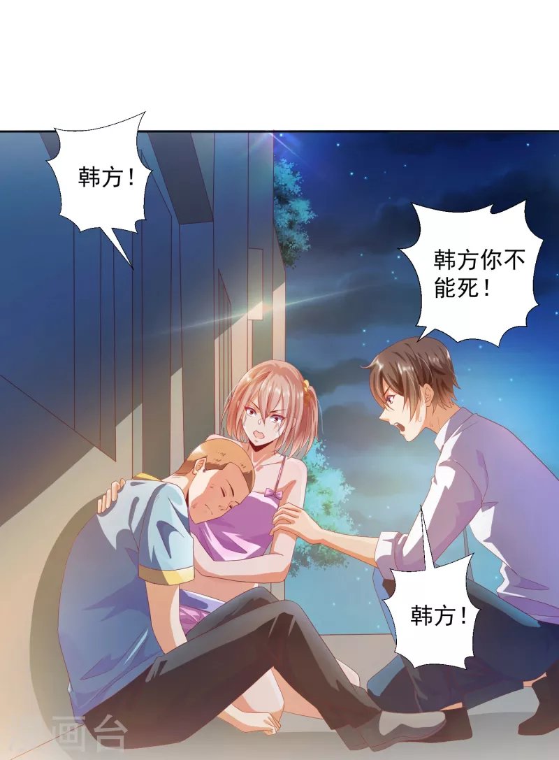 第14话 变大变粗变硬了
