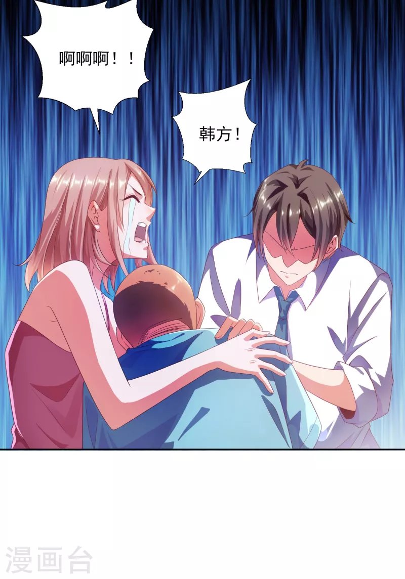 第14话 变大变粗变硬了