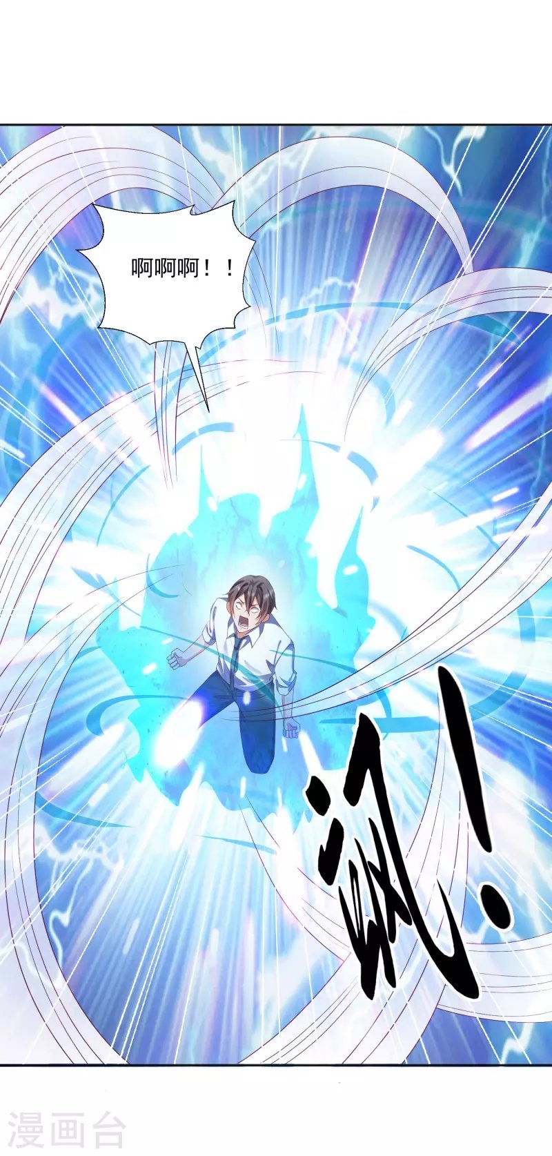 第14话 变大变粗变硬了