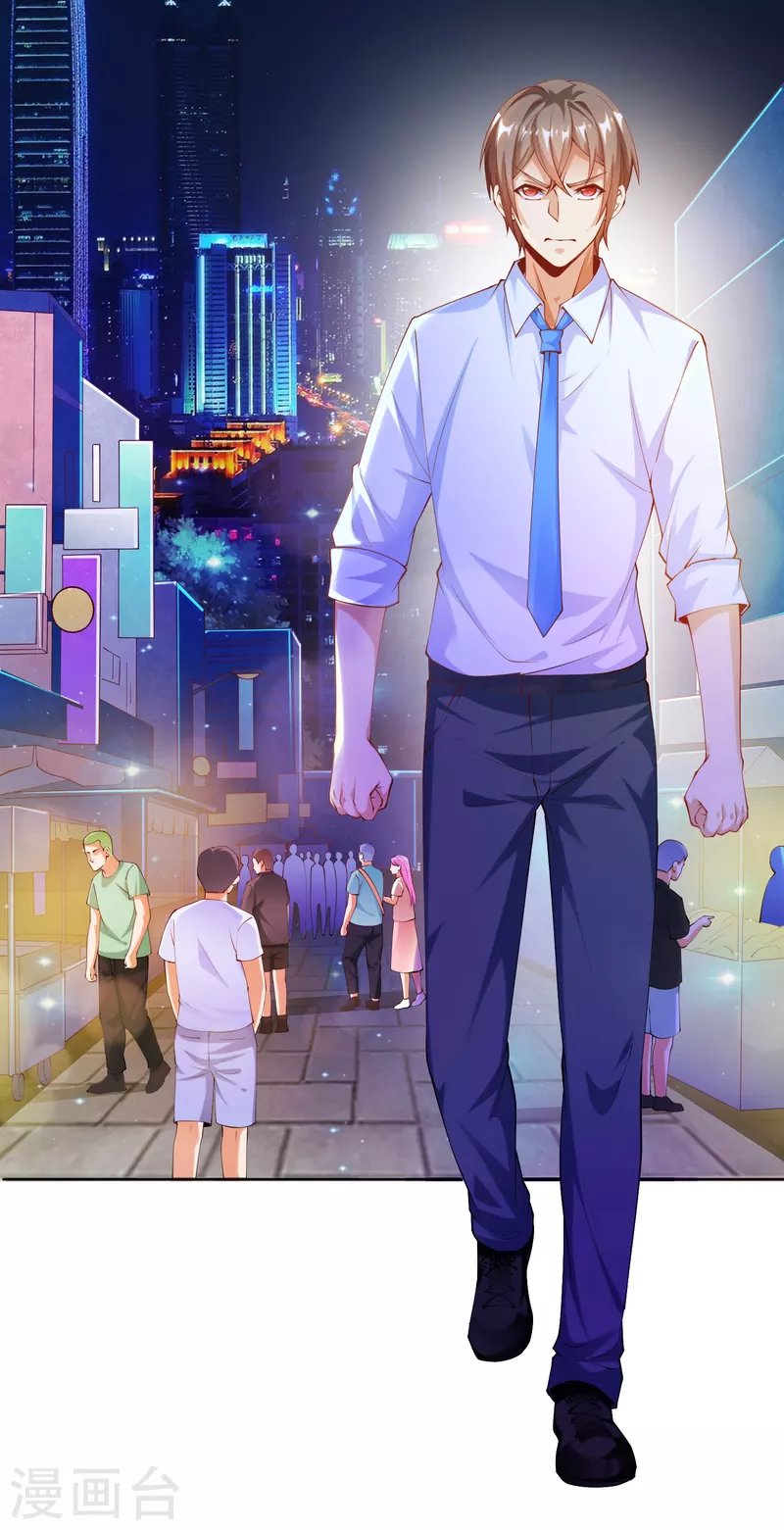 第15话 用我的胸脯温暖你